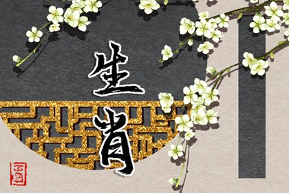 老皇历万年历,老皇历黄道吉日,老皇历