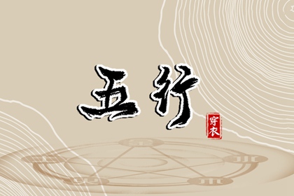 择吉日大全_择吉老黄历_黄历择吉