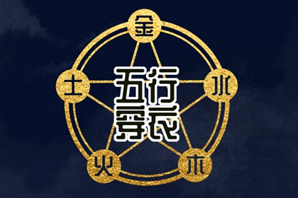 中国黄历|今天黄历是什么日子|黄历2026年黄道吉日