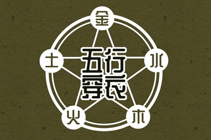 择吉老黄历皇历 老皇历万年历 汉典老皇历