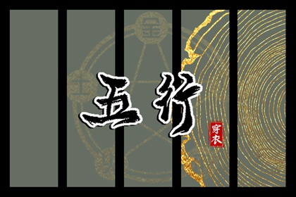 农历阴历查询年|农历日历|农历黄历