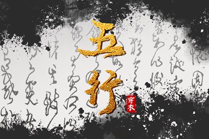 择日子,择吉日查询,择吉黄历