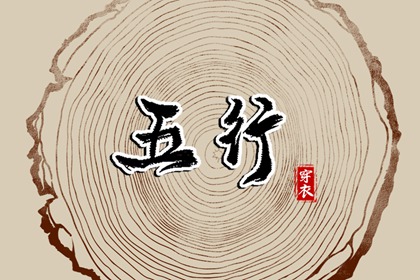 择吉黄历每日宜忌|万年历老黄历|老黄历吉日查询